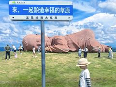 -龙里油画大草原旅游区