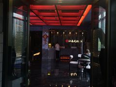 -江南足纪·影院足道·轻奢SPA(红山6979店)