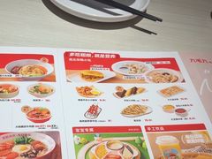 -九毛九西北菜(番禺万达店)