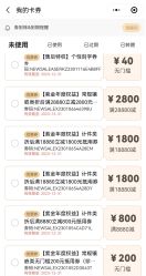 点击看大图 -周大福荟馆JEWELRIA(东百中心店)