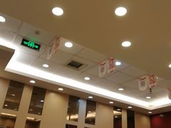 -永和大王(中关二店)