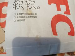 -肯德基(宁波万达店)