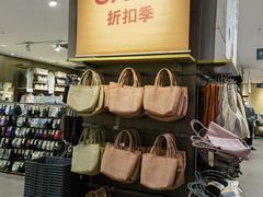 -鑫嘉汇购物中心