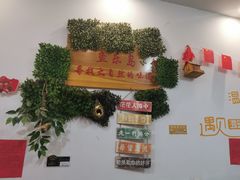 -鱼乐岛餐厅·户外花园主题餐厅