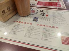菜单-捷信牛奶甜品世家(五道口店)