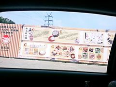 -欢姐伦教糕(北海大道北店)