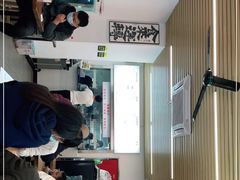 -圳兴面王·拌川·特色炒面(南山保利剧院店)