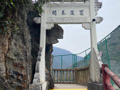 -汉中石门栈道风景区