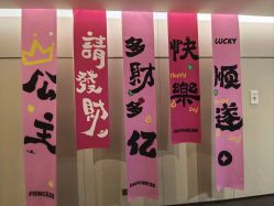 -金鹰国际月子中心(新街口店)