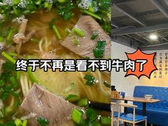 -小灶派· 地道兰州牛肉面(宏发大厦店)