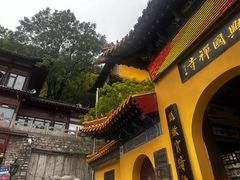 -千佛山风景名胜区