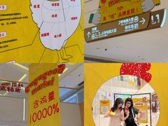 -天河领展广场