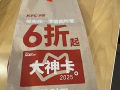 -爱康国宾体检中心(五角场万达广场分院)