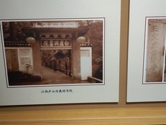 -王阳明故居