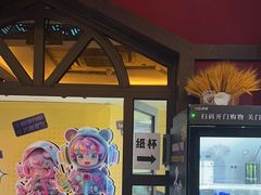 -恐怖游戏(湖滨店)