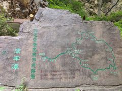 -九龙潭景区