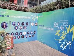 -胡桃里音乐酒馆(环亚凯瑟琳广场店)