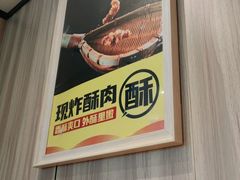 -周小明火锅(黑金冠社区店)