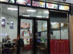 门面-化州颜勇牛腩(深圳总店)