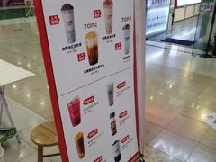 -沪上阿姨·精选茶饮(十一经路店)