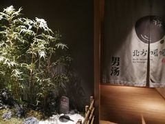-北方暖暖温泉洗浴(沈阳北站店)