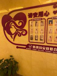 点击看大图 -蓓爱娇琪月子会所(虹口店)