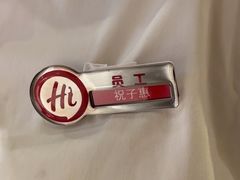 -海底捞火锅(南京红山常发广场店)