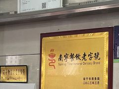 -舒记粉店(七星路店)
