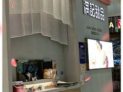 门面-满记甜品(龙湖长楹天街二店)