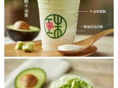 -宝珠奶酪(长宁金虹桥店)