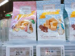 -Olé精品超市(苏州中心店)