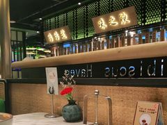 -辛香汇·现炒川菜(淮海路百盛店)