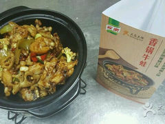 android_upload_pic-雅味轩食府(靛厂锦园店)