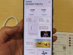 -华为授权体验店(中山公园来福士)