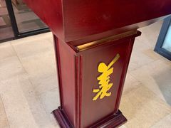 -羡餐厅·杭帮菜·淳菜(千岛湖自由洲际殿店)
