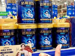 -麦德龙(浦东店)