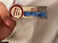 -海底捞火锅(吾悦广场店)