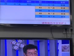 -上海市口腔医院(徐汇院区)