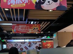 -海底捞火锅(威高广场店)