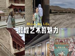 -敦煌莫高窟