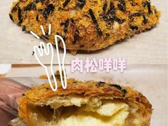 肉松咩咩-奈雪的茶(亨特国际广场店)