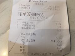 -面包新语(无锡M会员店)