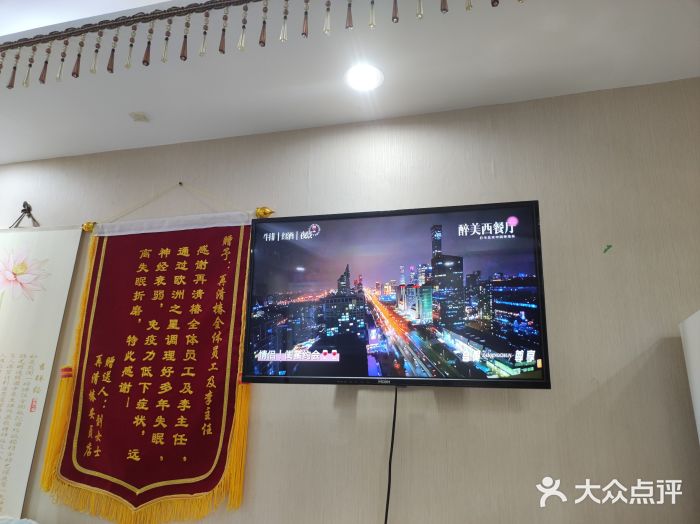 再清椿美容(安贞店)图片