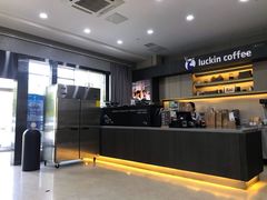 -瑞幸咖啡(国际珠宝交易中心店)