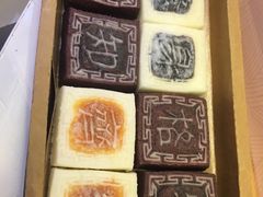 -阮大兴糕团(滨江宝龙店)