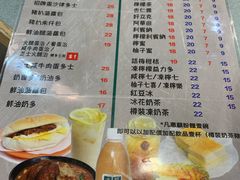 菜单-华嫂冰室(尖沙咀店)