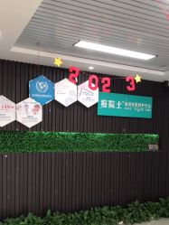 -痘院士专业祛痘皮肤管理