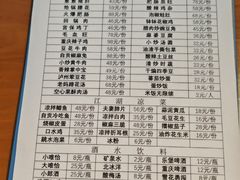 -小街47號江湖菜(四合院店)