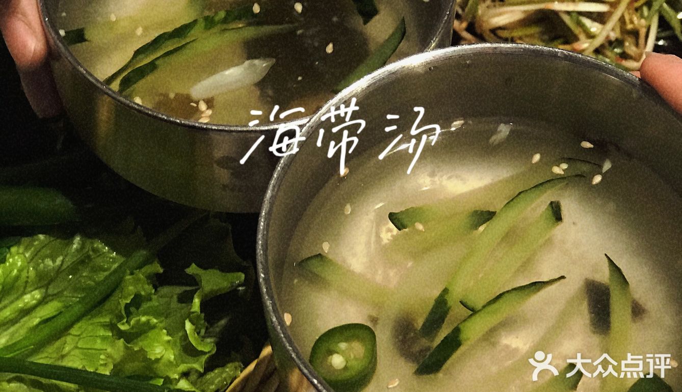 烤肉之神—农乐园