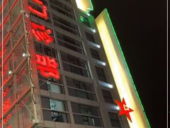 -中国人民解放军空军特色医学中心(空军总医院)